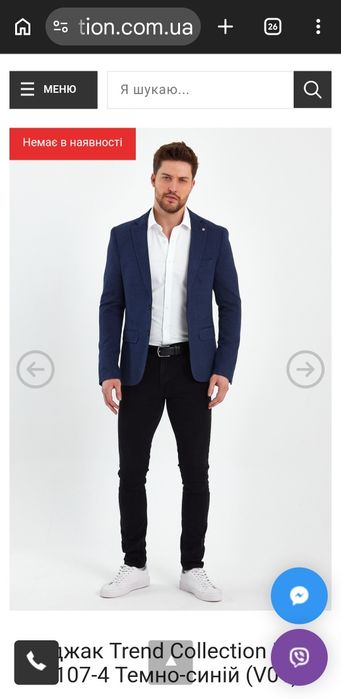 Піджак Trend Collection. Темно-синій