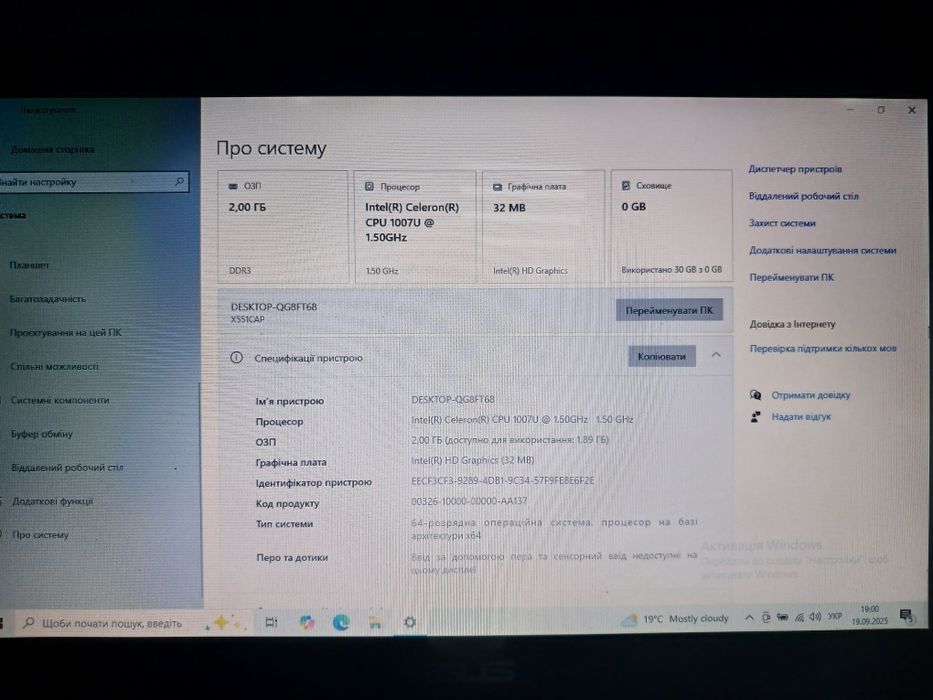 Ноутбук asus x551c