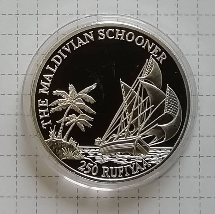 Мальдіви 250 руфій 1990р. СРІБЛО. ПРУФ. Мальдівськи шхуни. Сертифікат.