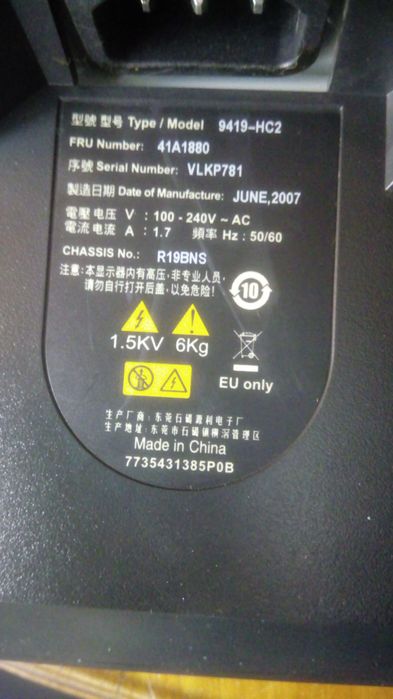 Monitor Lenovo Think Vision 19''