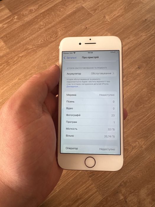 Iphone 7 на 32GB