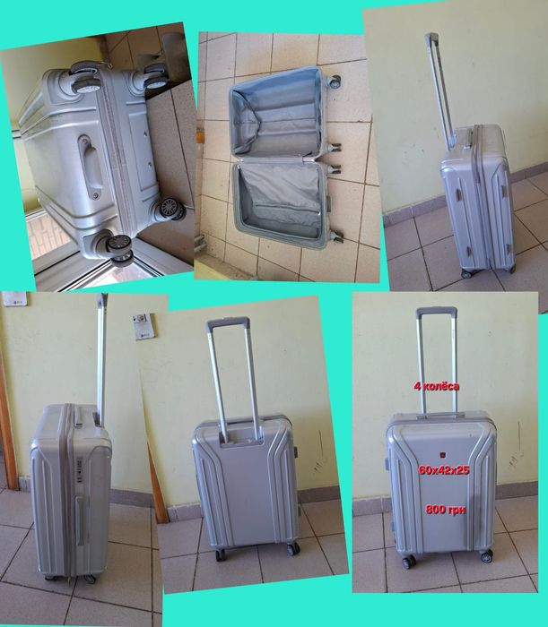 Чемоданы современные и старинные СССР