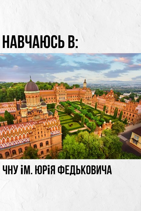 Репетитор з англійської (ПЕРШЕ ЗАНЯТТЯ БЕЗКОШТОВНЕ)