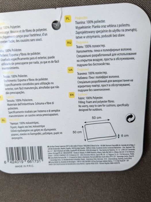 Almofada decorativa NOVA, castanho