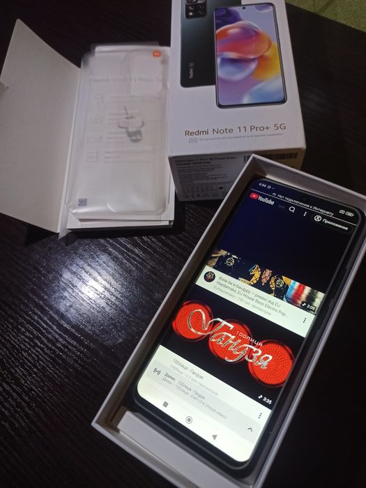 Xaomi redmi not pro plus 11 5g green 6+™/128gb