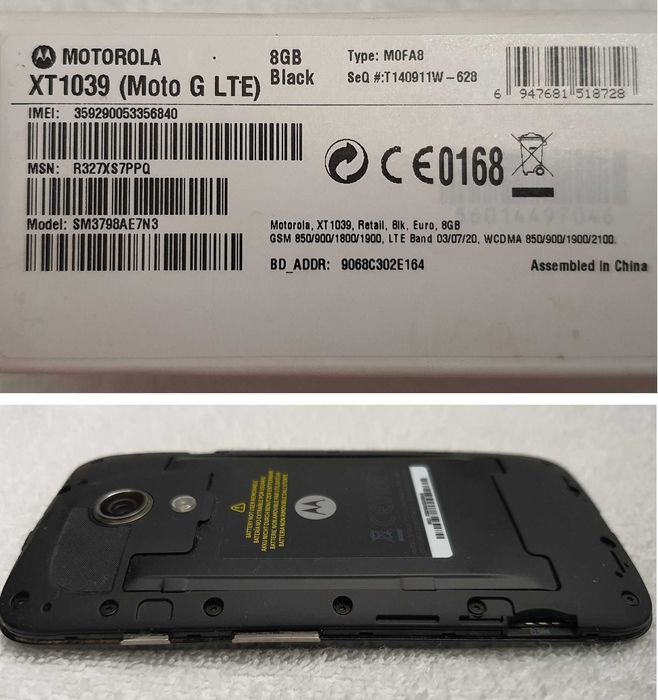 Motorola MOTO G LTE / XT1039 - z 2014 roku, stan doskonały, komplet