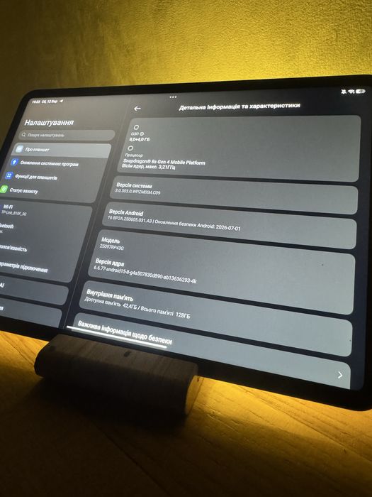 Xiaomi Pad 8 8/128гб