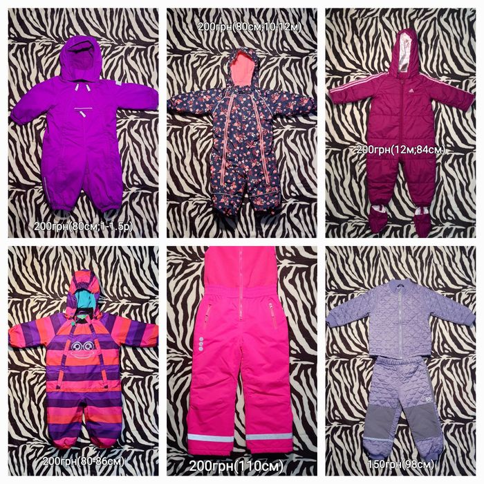 Куртки зимові для дівчат