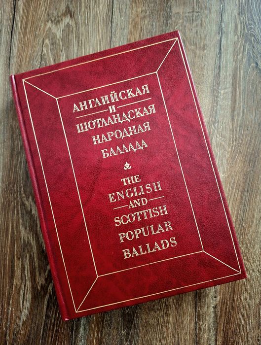 Нова книга 