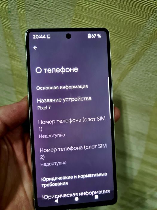 Google Pixel 7 / NeverlocK