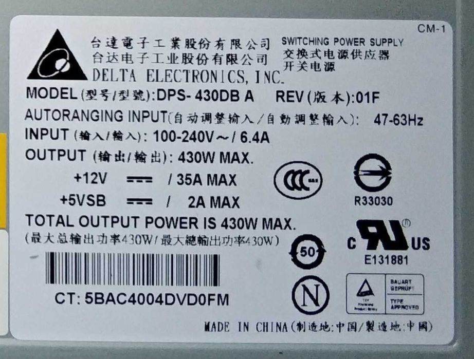 Блок питания живлення dps-600, dps-430 (12v 5v)