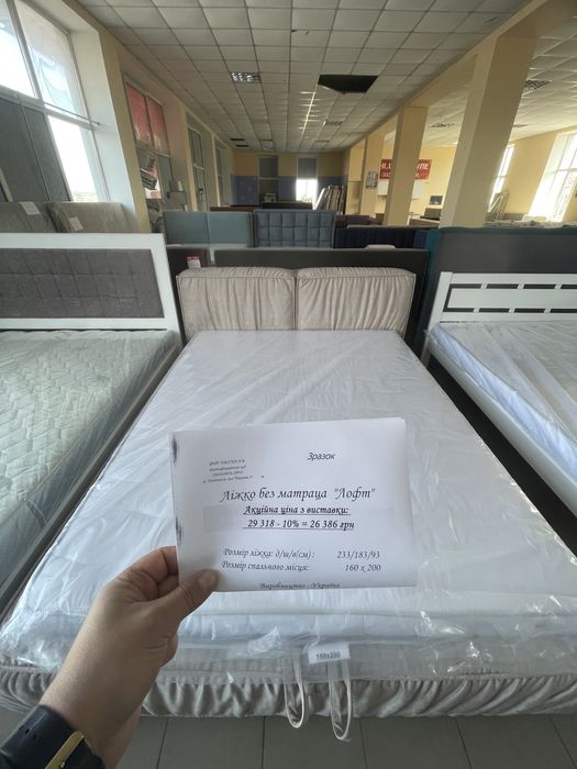 30 ліжок в наявності!