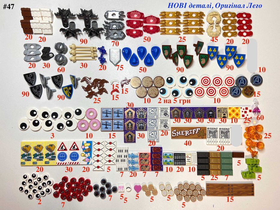 Лего ОРИГІНАЛ фігурки деталі голови волосся торси ноги аксесуари Lego