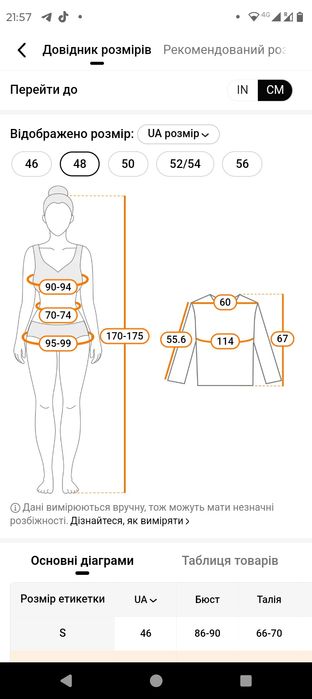 Кенгуру Худі з Надписом на Спині р.М