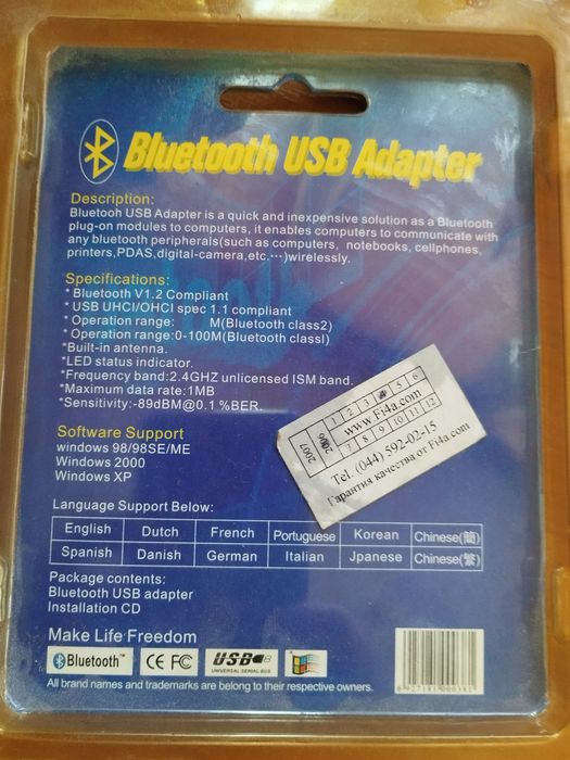 Bluetooth USB Adapter ES-388