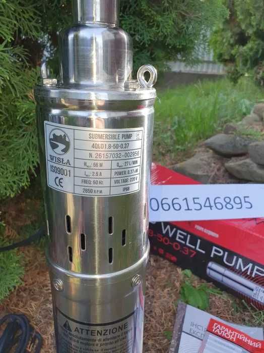 Насос Скважинный Глубинный Погружной (ТІЛЬКИ ДОСТАВКА ПОШТОЮ)