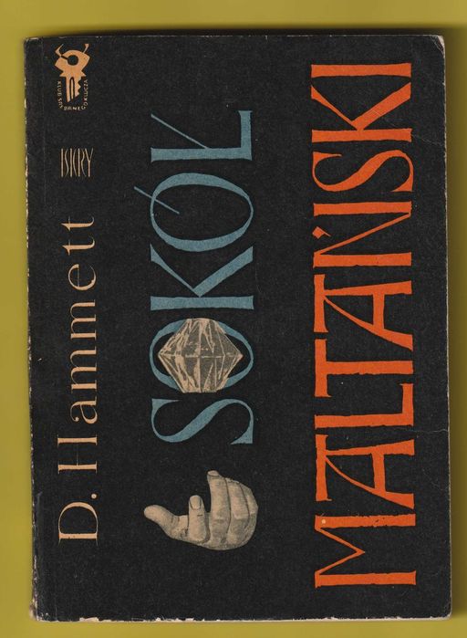 Sokół maltański - Dashiel Hammett - 1963 / Klub Srebrnego Klucza