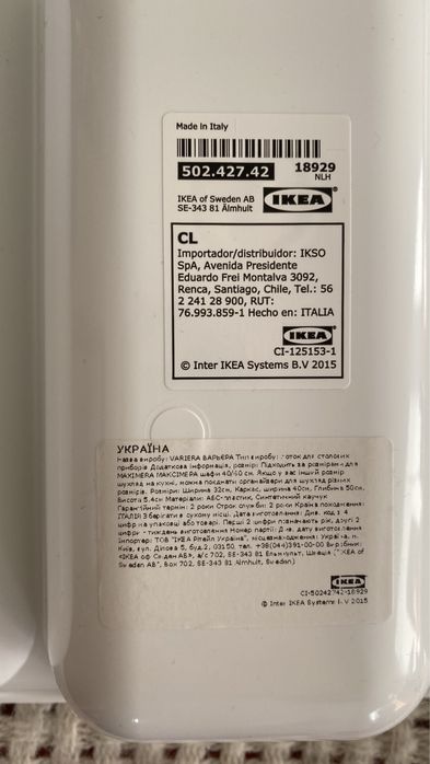 Лоток органайзер для столових приладів IKEA VARIERA 502.427.42