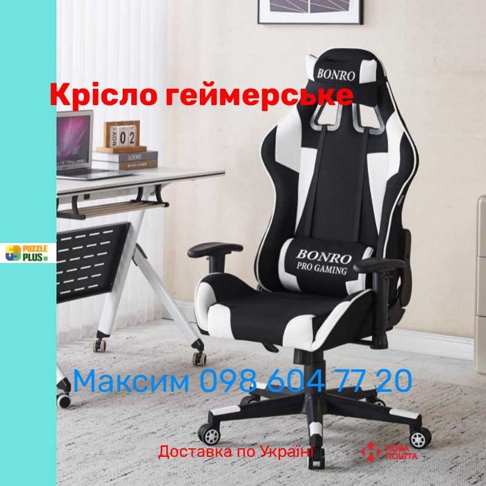 Крісло геймерське з тканини Bonro B-142, 5 Кольорів Гарантія, Наложка!