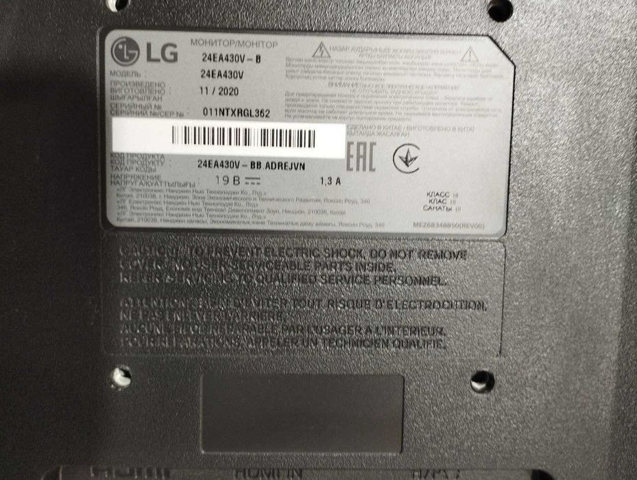 Монітор LG 24EA430V