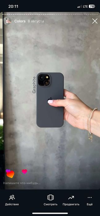 чехол на 14 про макс