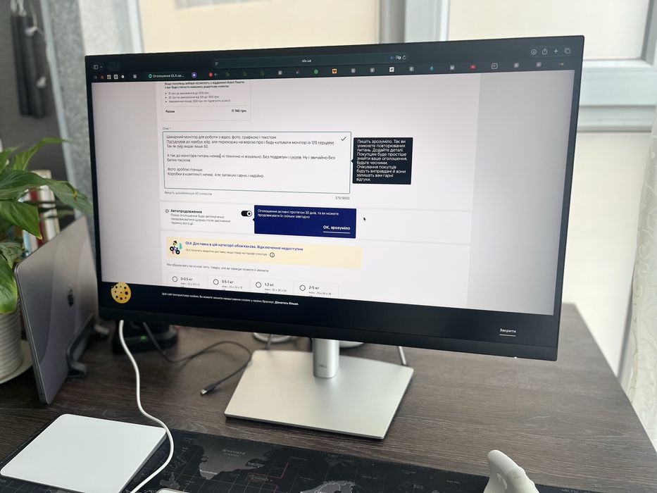 Монітор Dell P2723QE 4k