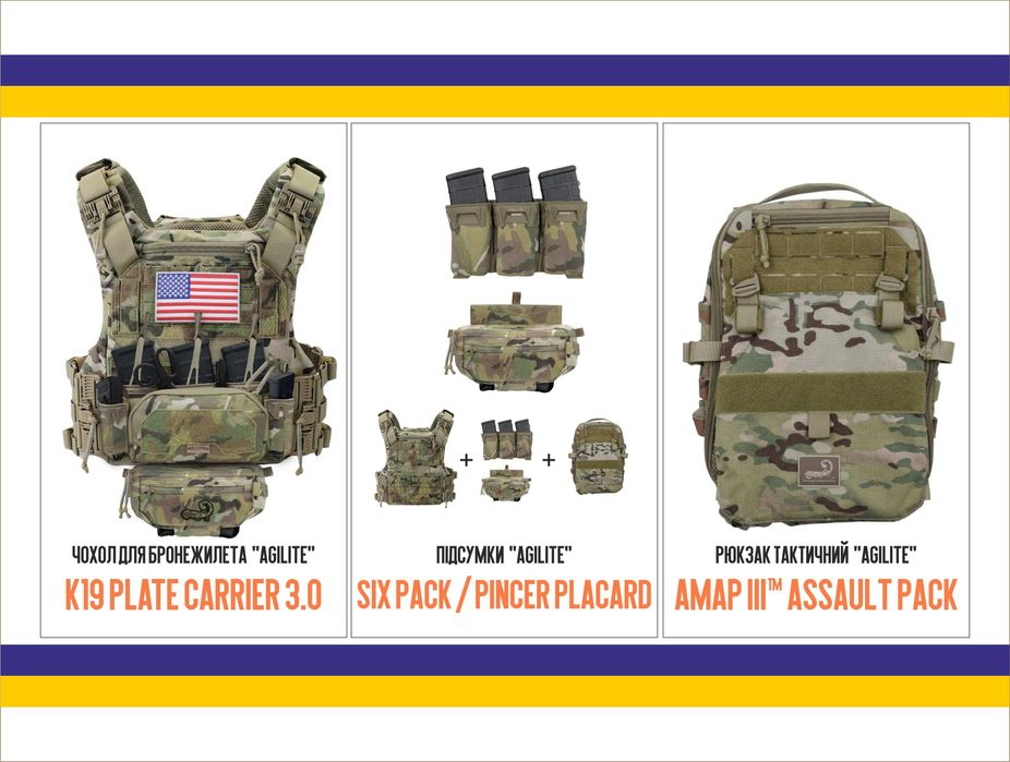 Плитоноска AGILITE K19 3.0 K-ZERO SUB-ZERO AMAP III Assault multicam