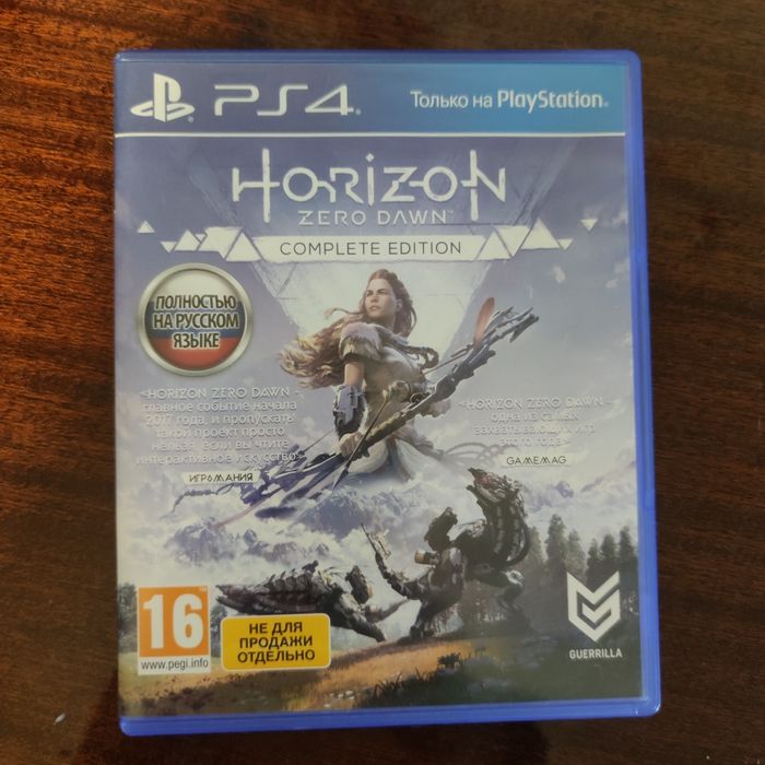Гра на PS 4 Horizon Zero Dawn