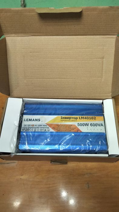 Інвертор  Lemanso