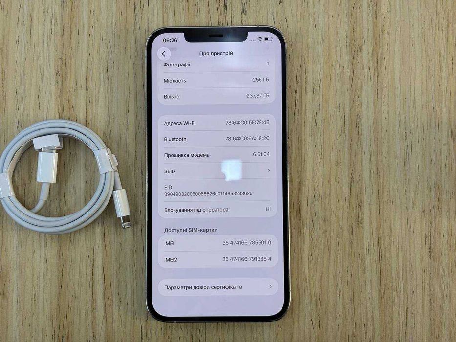 /13776/ iPhone 12 Pro Max 256GB Silver Обмін Гарантія