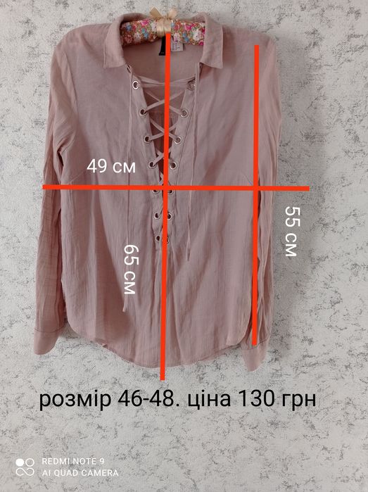 Блузки, розмір 46, 48, 50