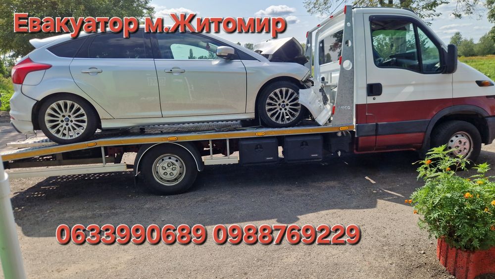 Евакуатор Житомир Дешево Лавета