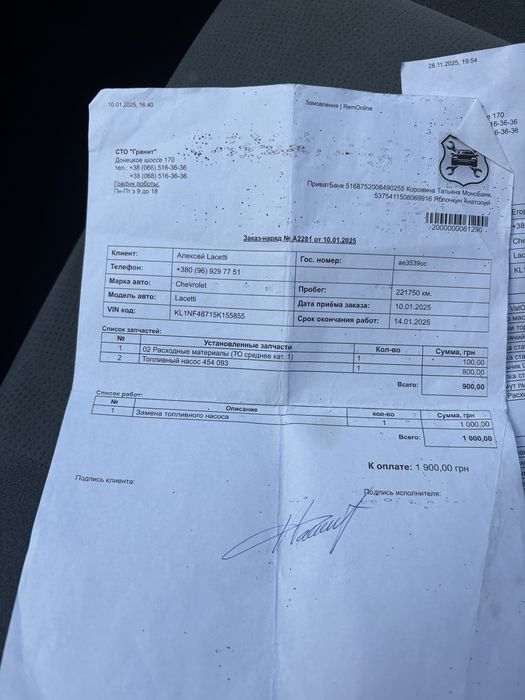 Продам лачети хэтчбек