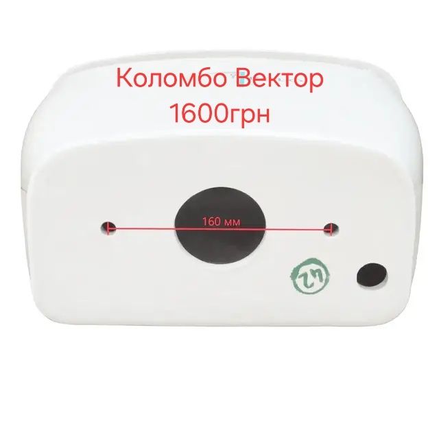 Продам бачки зливні Сersanit-Kolo-Colombo