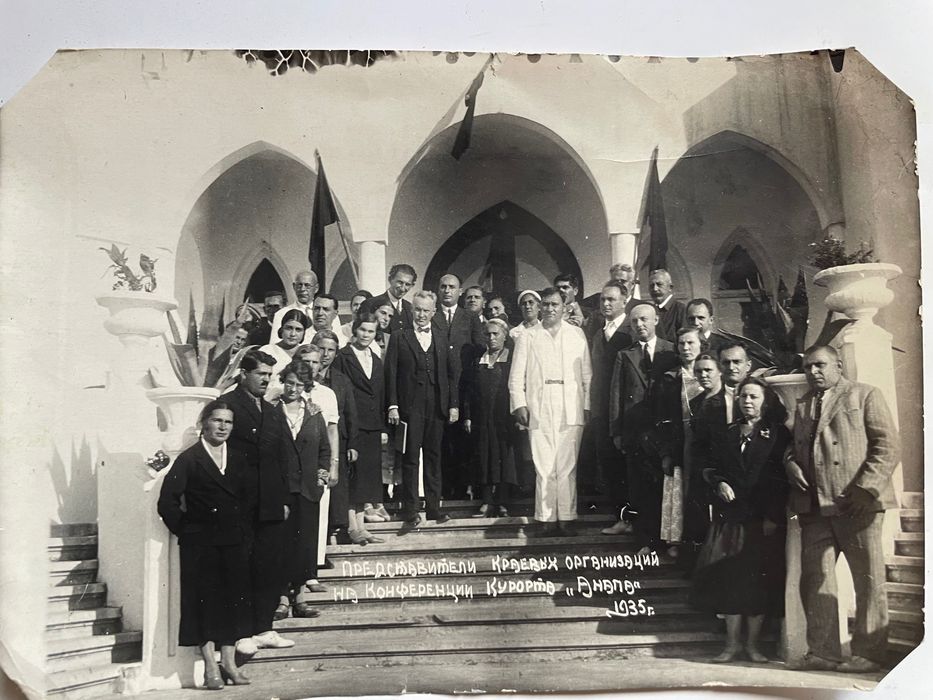 Старинные фотографии-открытки Крым,Кавказ