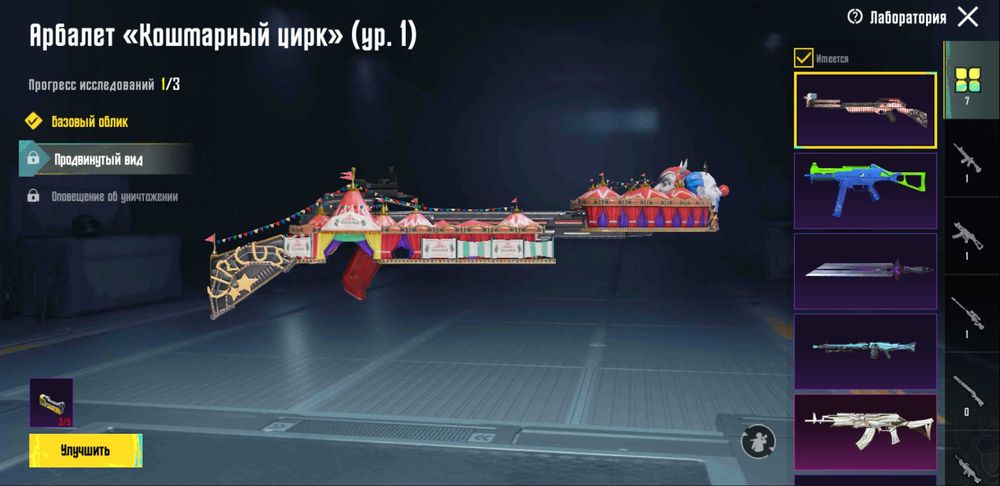 Акаунт пабг мобаил