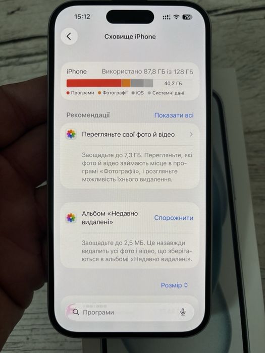 Iphone 15, 128gb, Blue