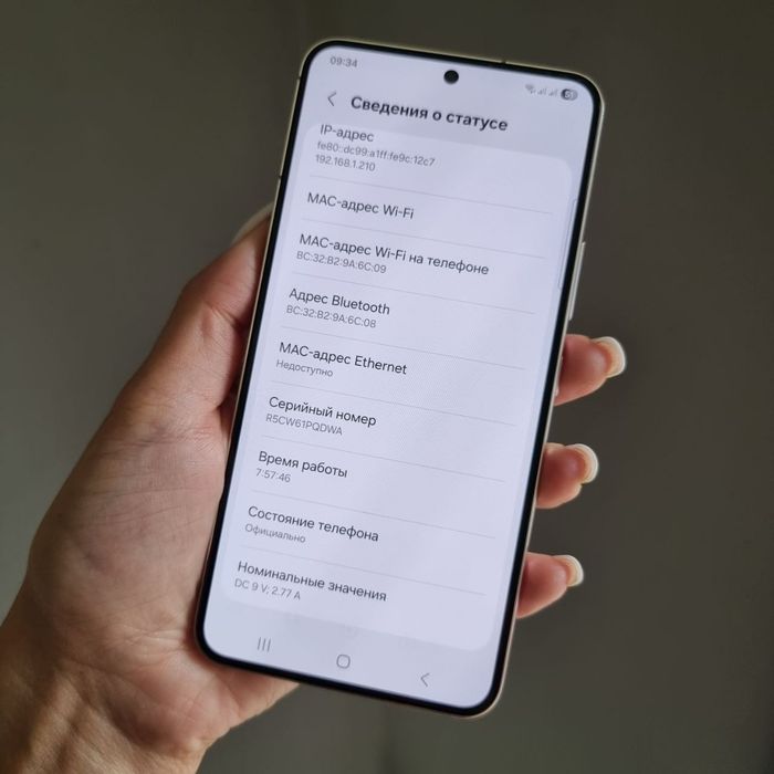 Смартфон Samsung s22 официальный 8/256Gb идеал