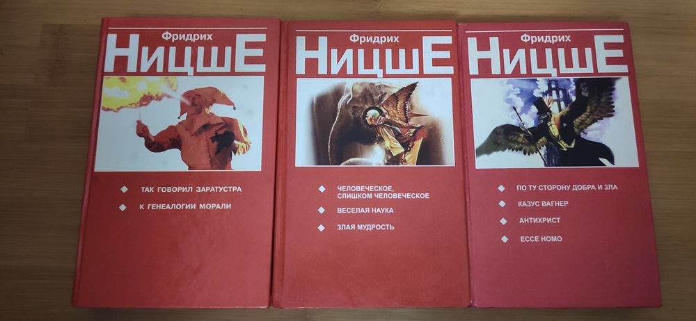 Занимательная психология