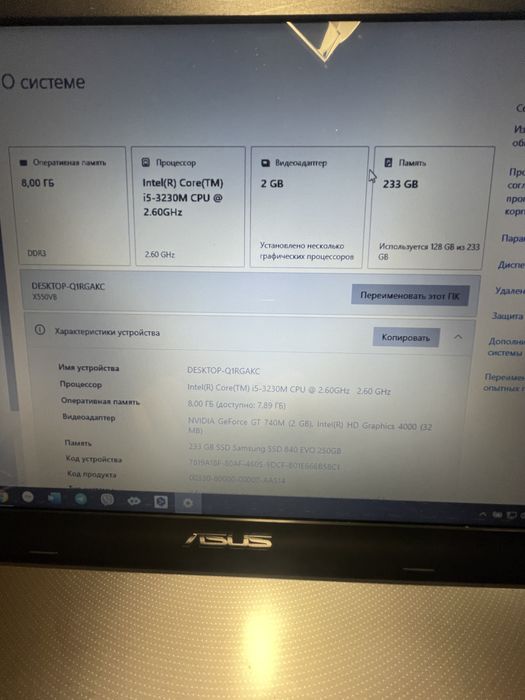 Продам ASUS X550VB