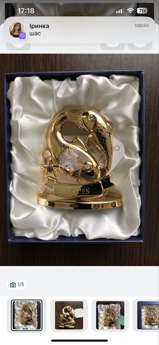 Статуетка Риби Сваровські