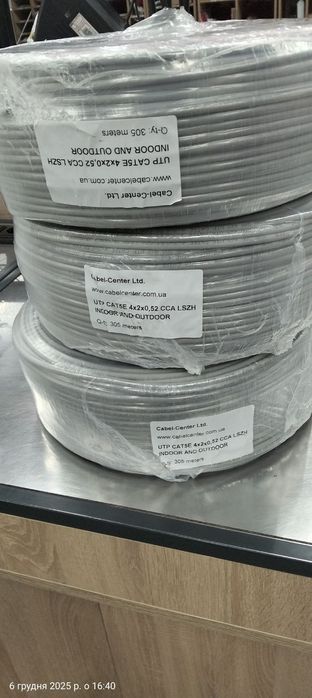 Вита пара RG45 305м 8 Жильная (Гиг)  Бухтам(Ящиками)