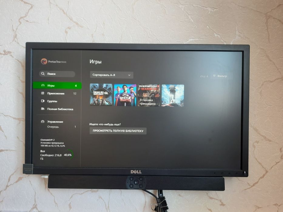 Іграшка для дітей