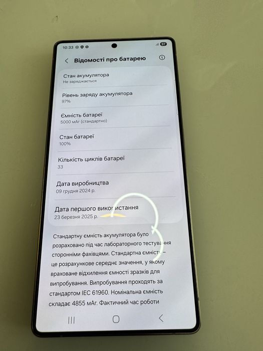 Samsung S25 Ultra Titanium Grey 256 gb Офіційний