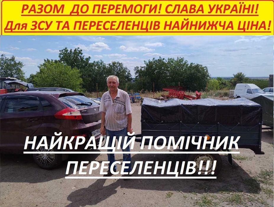 Прицеп легковой два метра стандарт Новый на 1000кг грузоподъемность