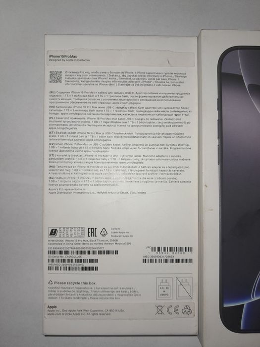 Pudełko iphone 16 pro max black titanium 256g