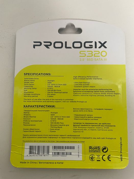 SSD накопитель 120 Gb