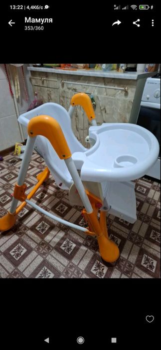 Продам стільчик для годування