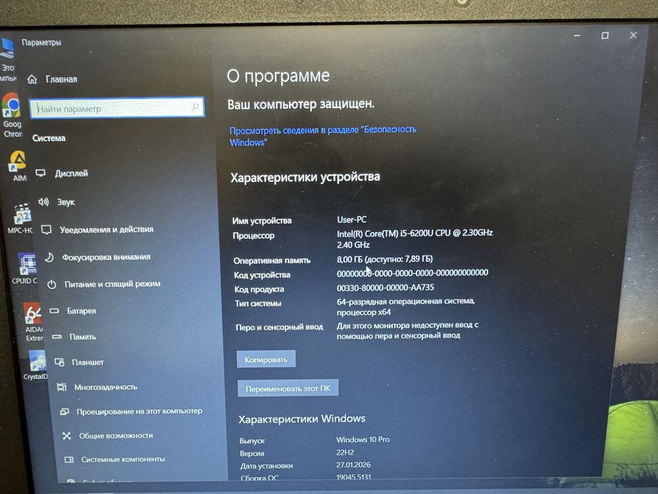 Ноутбук hp 250 g5 i5-6200u 8gb ddr4 ssd240