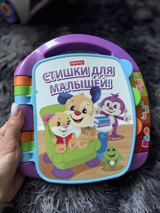 Музична книжечка